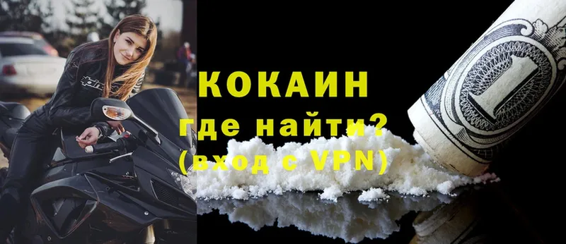 Cocaine Fish Scale  наркотики  hydra рабочий сайт  нарко площадка телеграм  Тара 